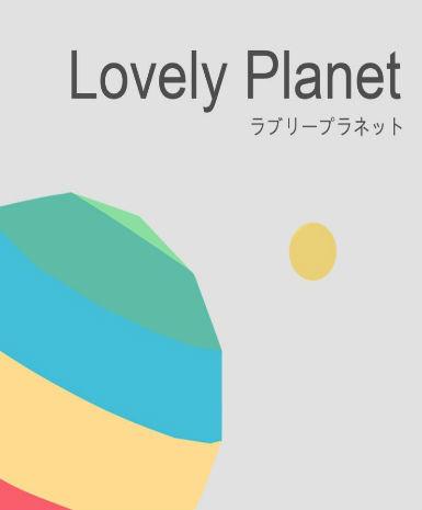 Lovely Planet - Steam Game - Buy Now at Best Price