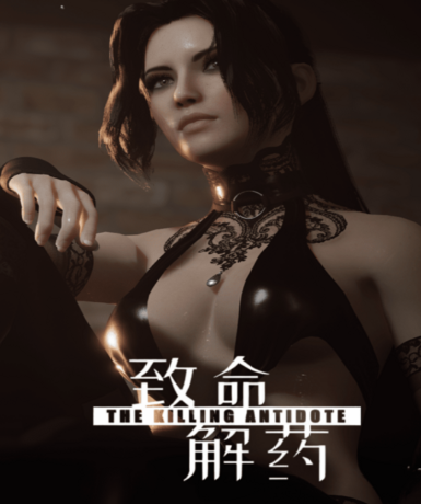 The Killing Antidote game cover on Steam platform, an early access title by MetalStar Studio.